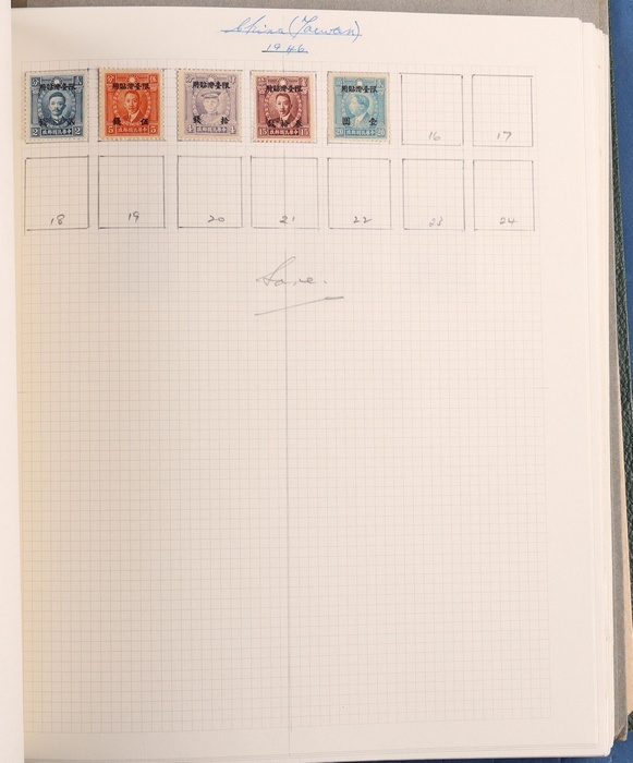 Lot 371