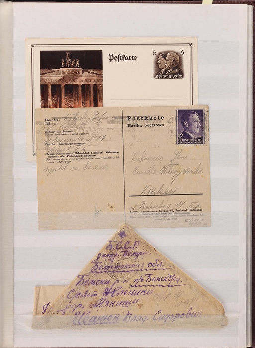 Lot 493