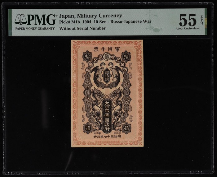 Lot 13670