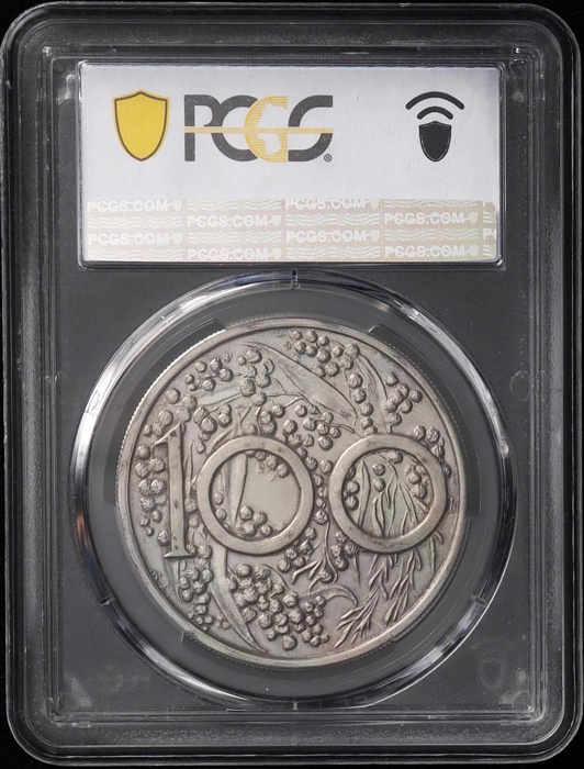 Lot 10875