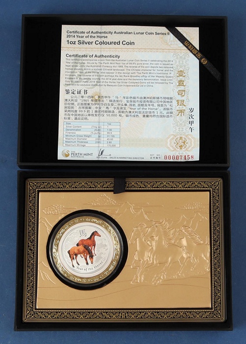 Lot 11221