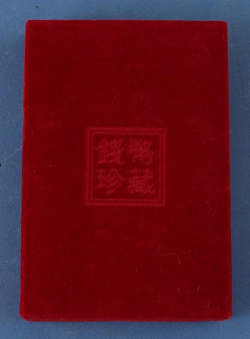Lot 11223