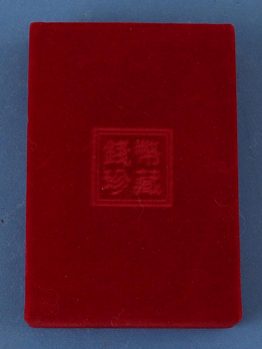 Lot 11225