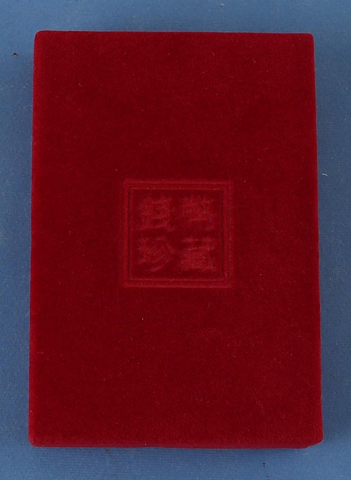 Lot 11226