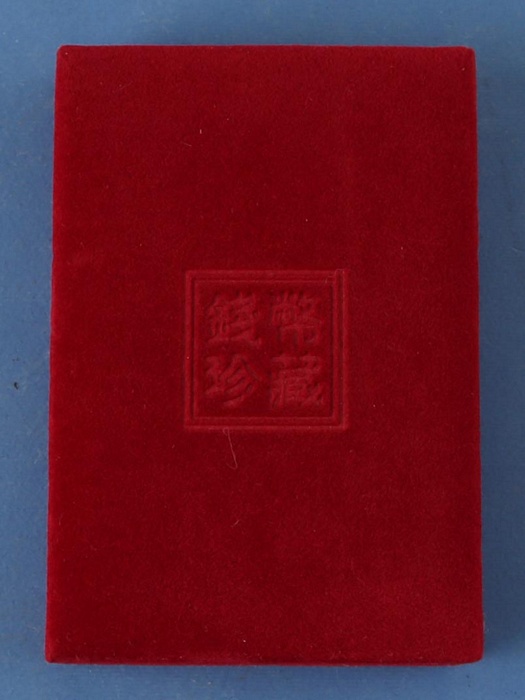 Lot 11227