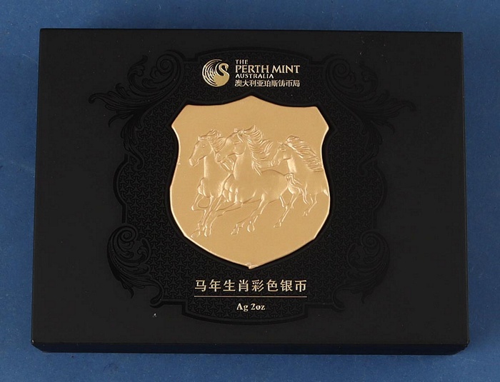 Lot 11228
