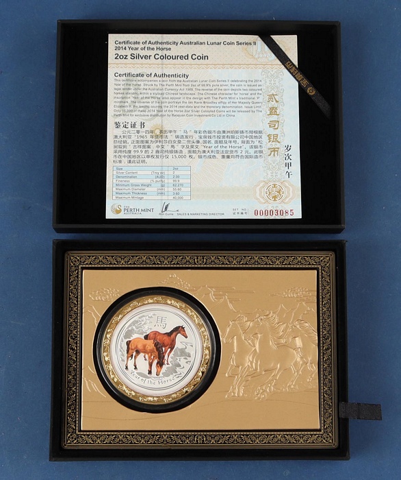 Lot 11228