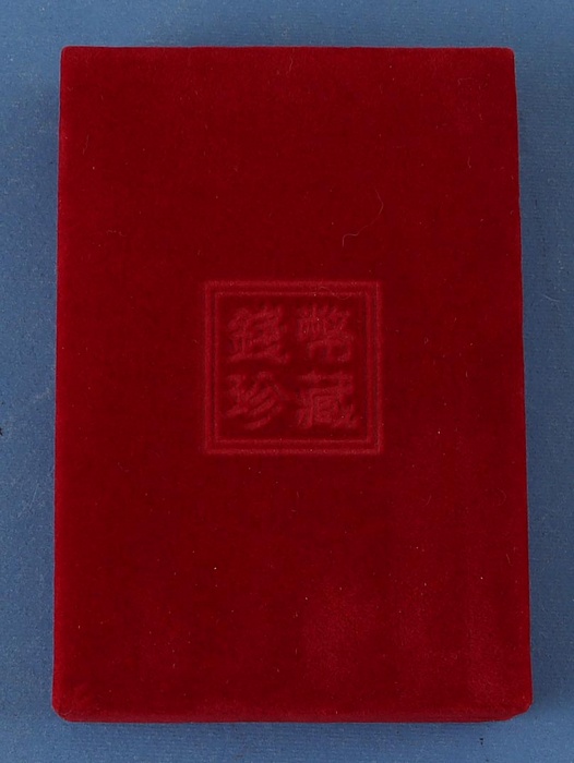 Lot 11229