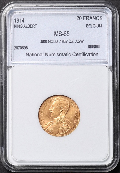 Lot 11871