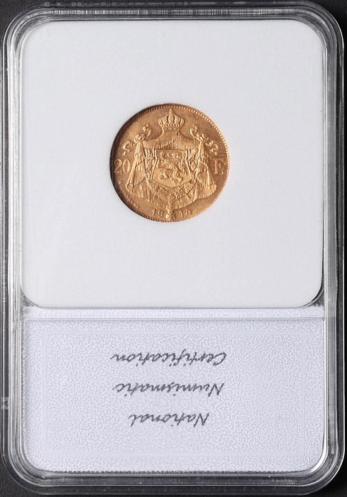 Lot 11871