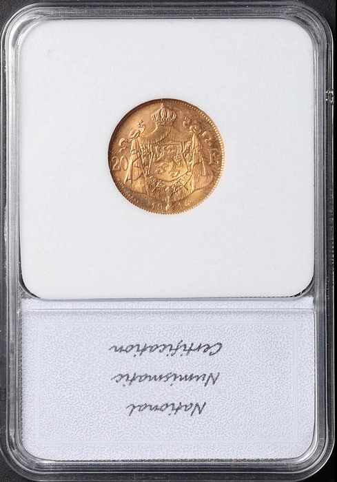 Lot 11872