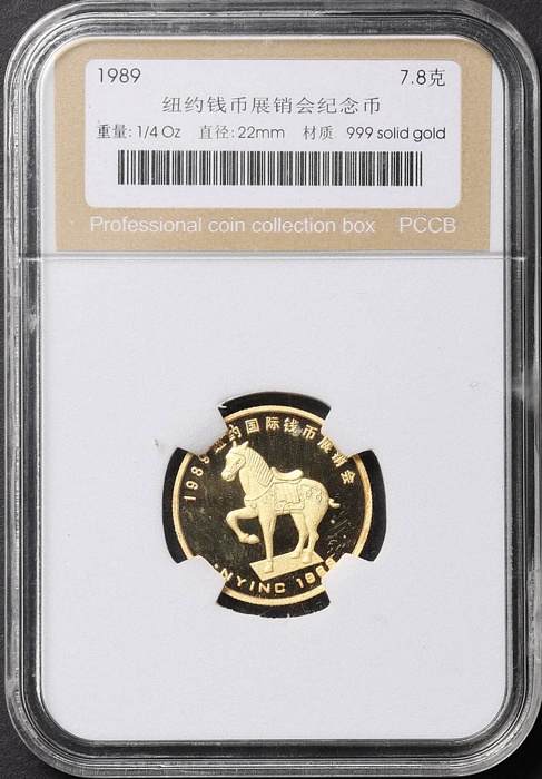Lot 11879