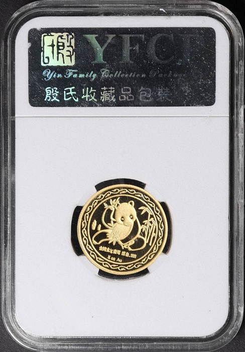Lot 11879