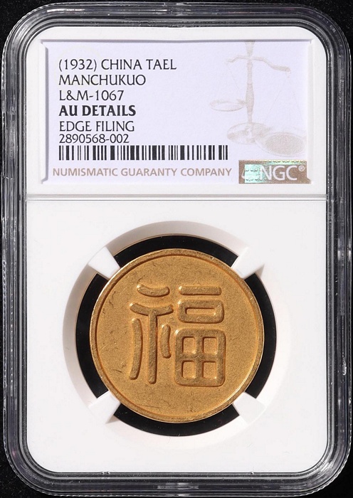 Lot 11880