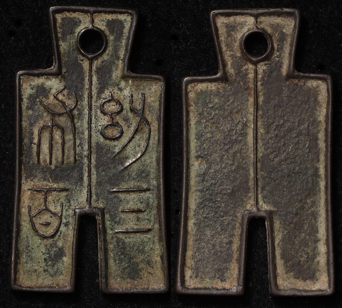Lot 12018