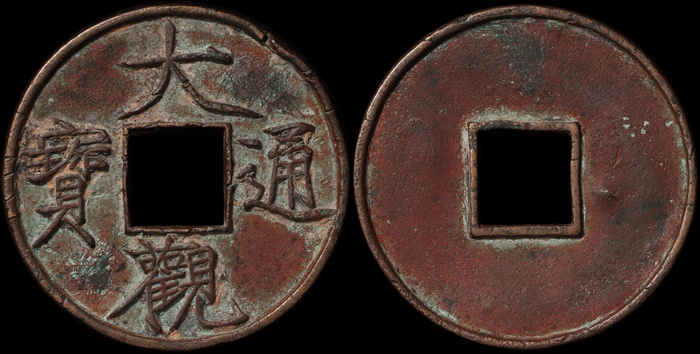 Lot 12025