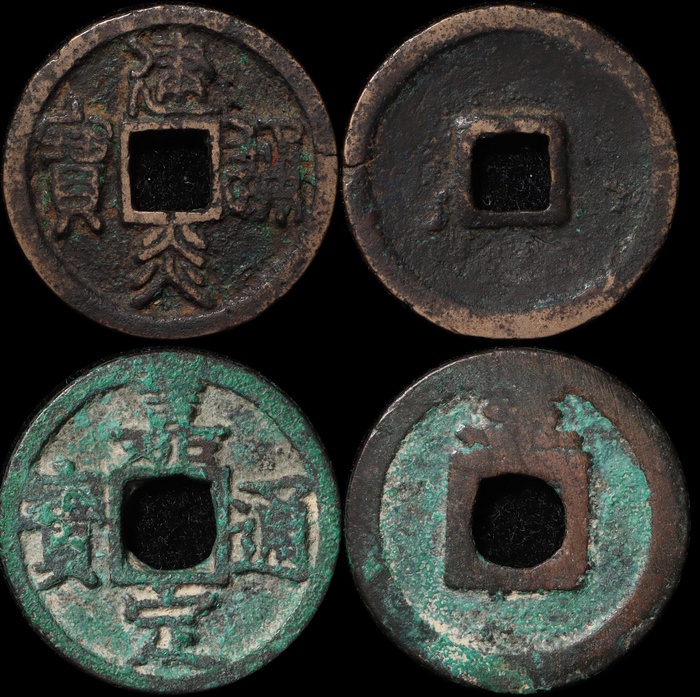 Lot 12026