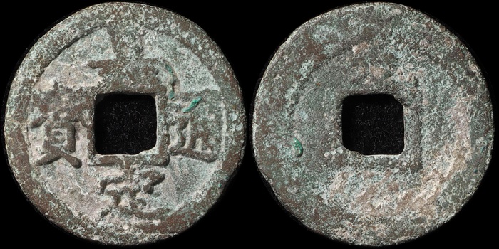 Lot 12026