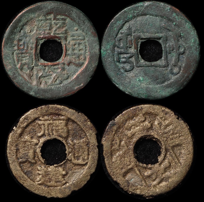 Lot 12026
