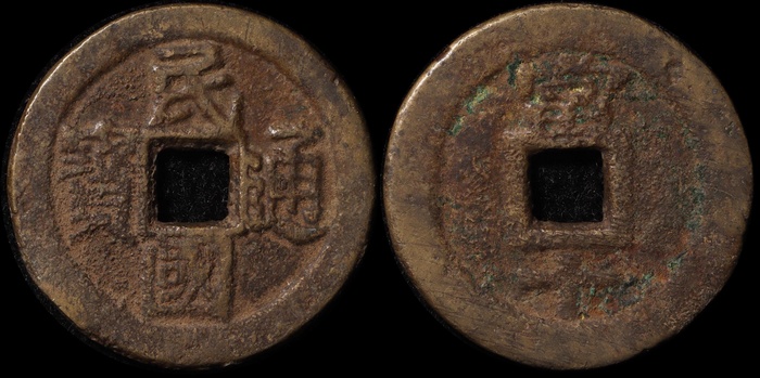 Lot 12026