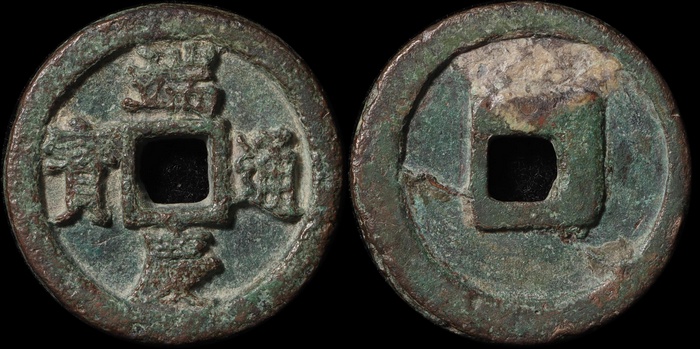 Lot 12026