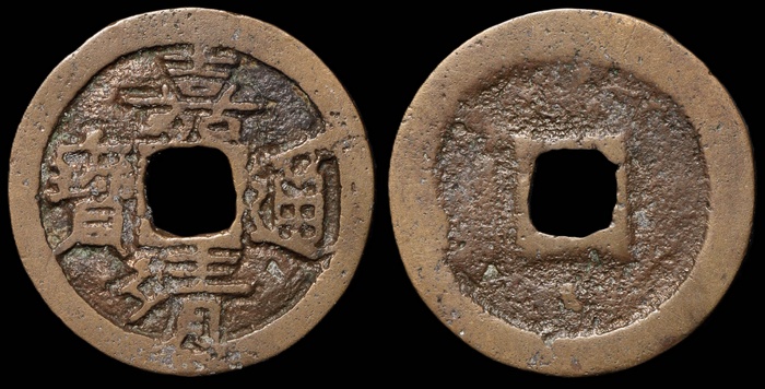 Lot 12029