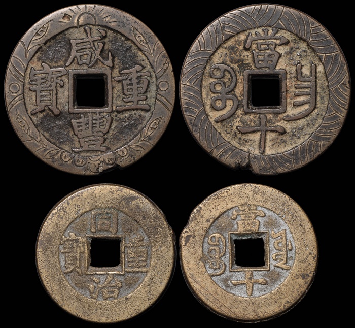 Lot 12030