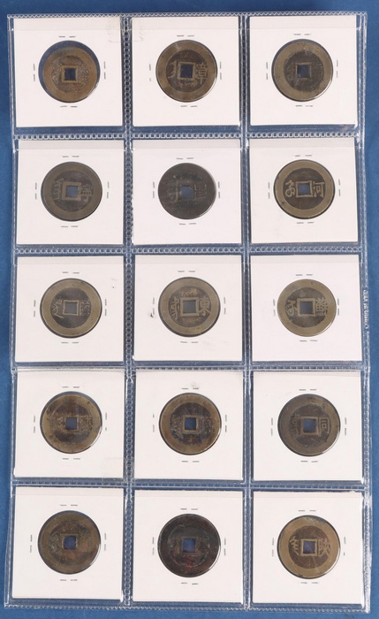 Lot 12033
