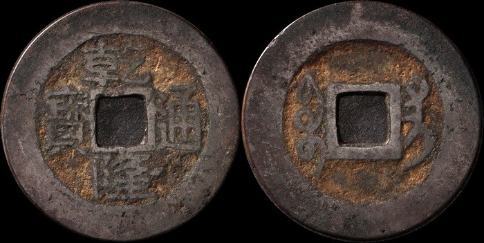 Lot 12034