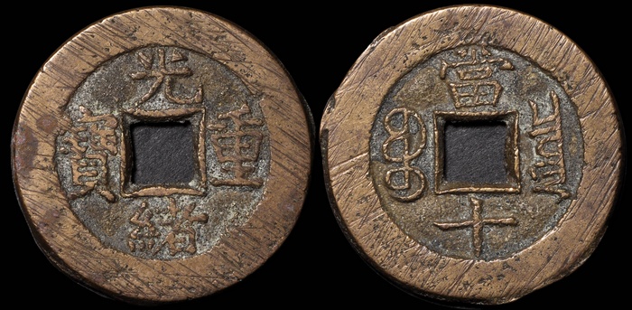 Lot 12038