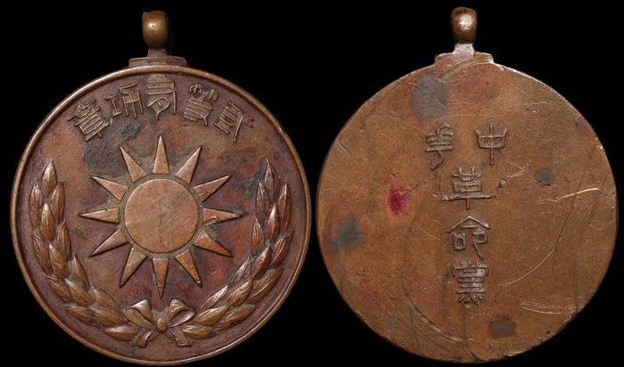 Lot 12042