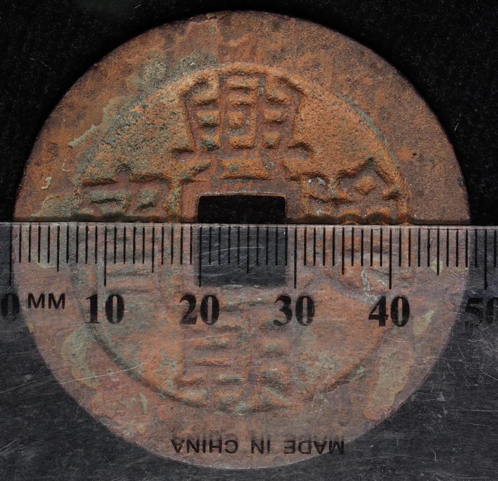 Lot 12043
