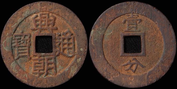 Lot 12043