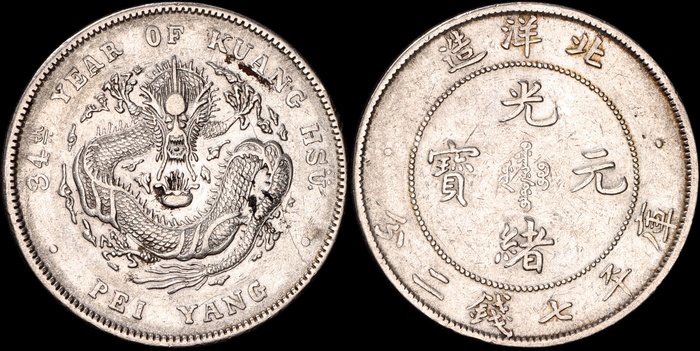 Lot 12050
