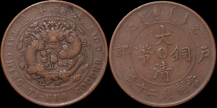 Lot 12051