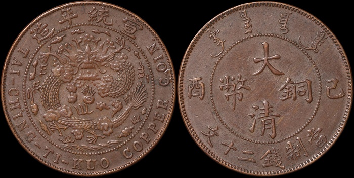 Lot 12051
