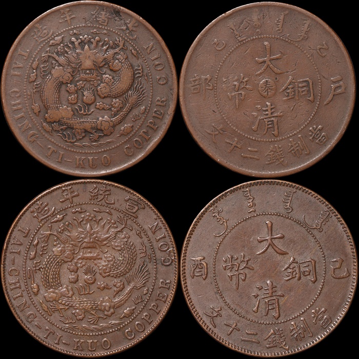 Lot 12051