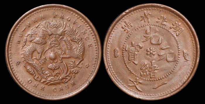 Lot 12052