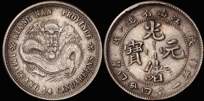 Lot 12053