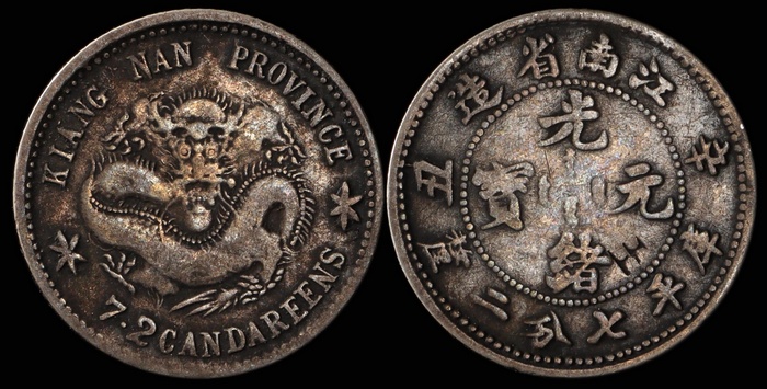 Lot 12055