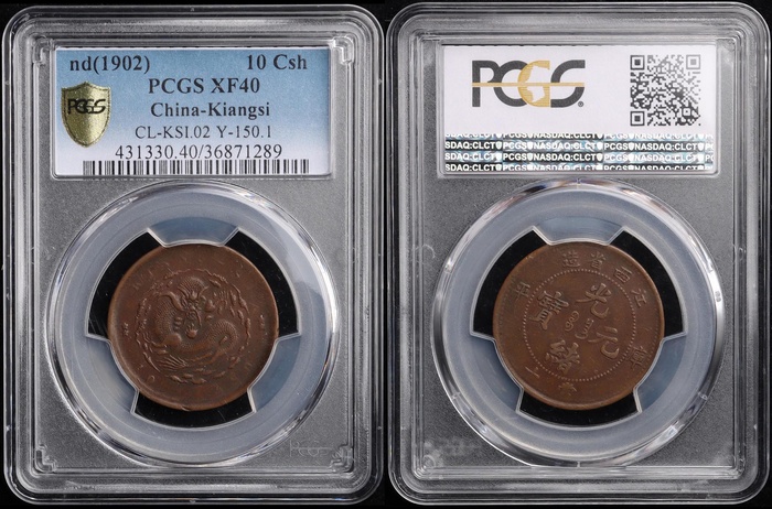 Lot 12056