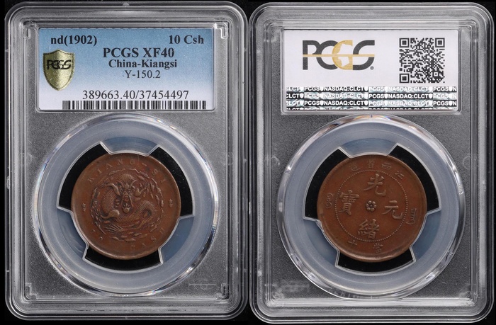 Lot 12056
