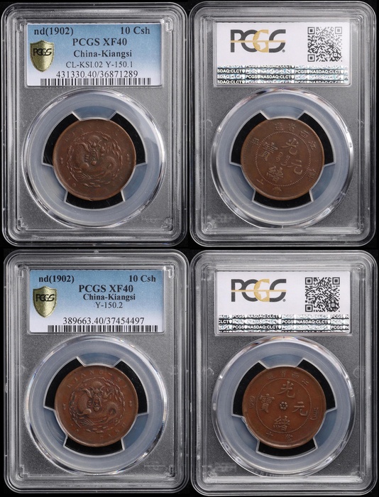 Lot 12056