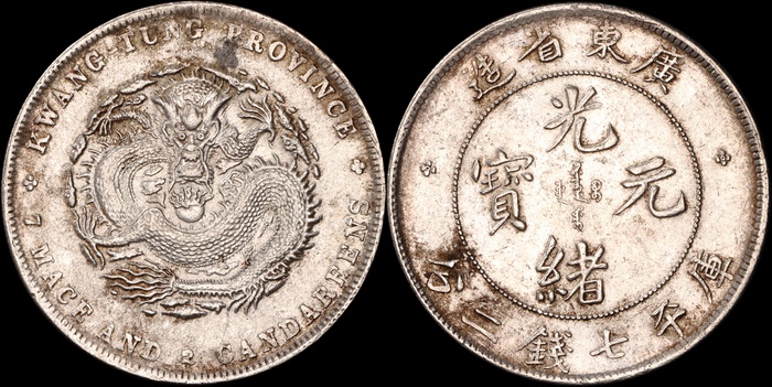 Lot 12057