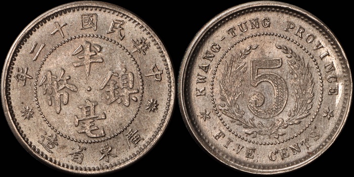 Lot 12058
