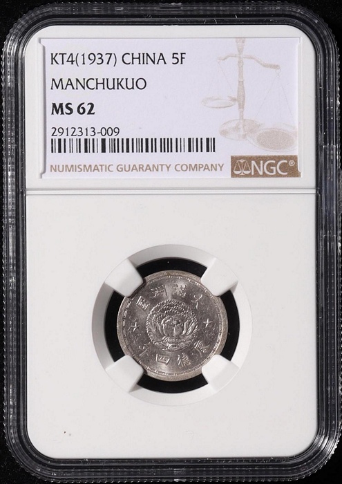 Lot 12060