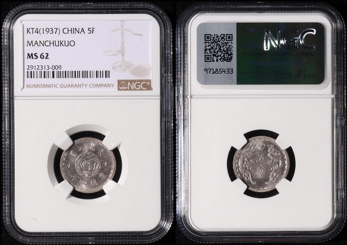 Lot 12060