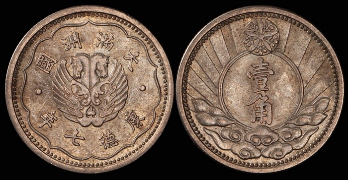 Lot 12061