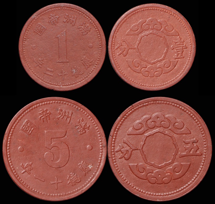 Lot 12062