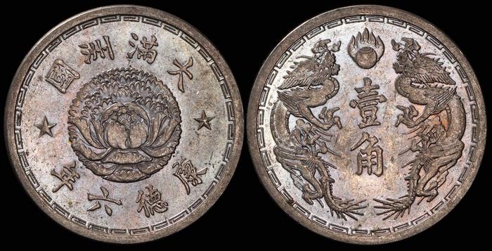 Lot 12063